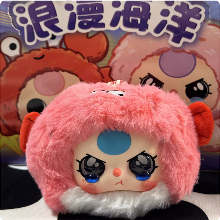 Baby three romantic ocean blind box