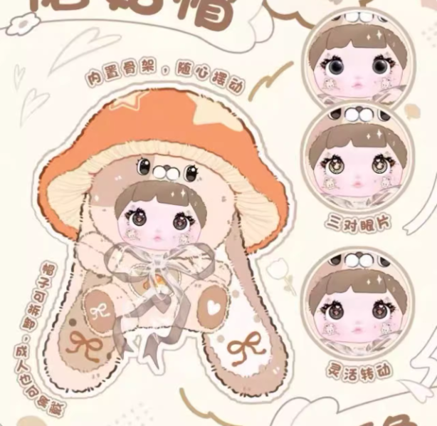 Nommi-Mushroom Hat 400%