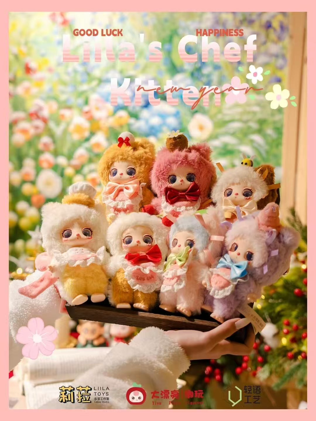#994 V4 Liila's Chef Kitten Blind Box