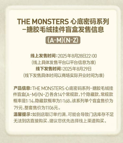 #308 V4 the monsters pin for love series blind box(pre order)