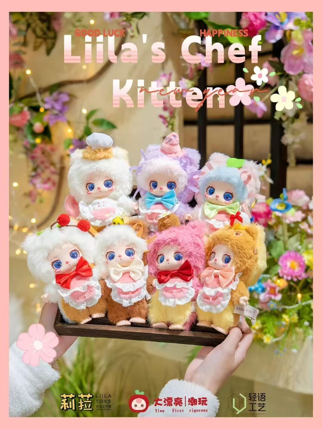 #994 V4 Liila's Chef Kitten Blind Box